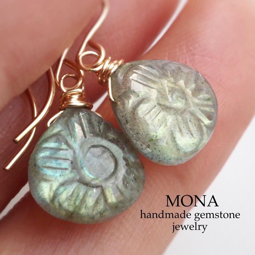 【Ruby】＊OUTLET＊No.1 宝石質エメラルドクォーツトップ