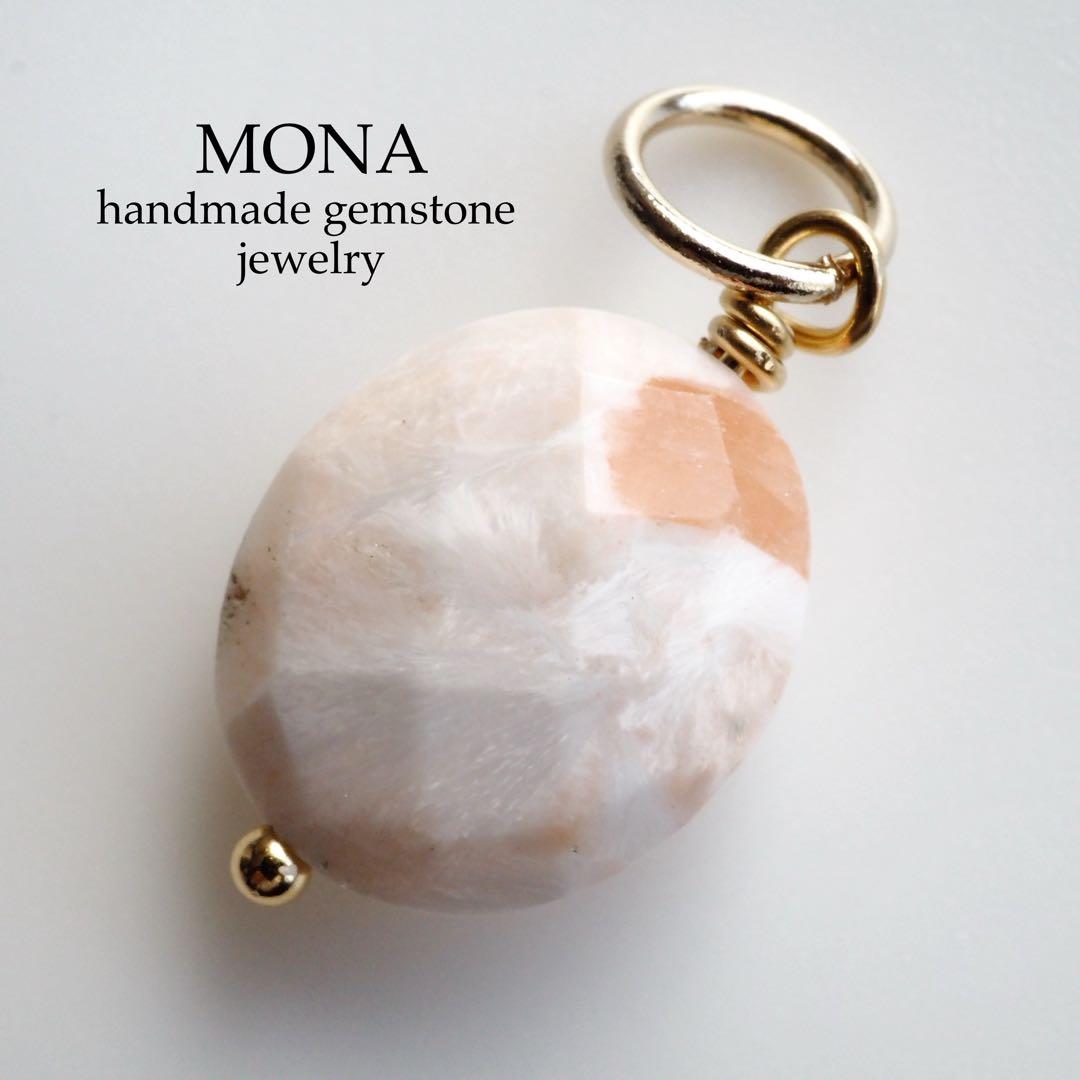 【Ruby】＊OUTLET＊No.1 宝石質エメラルドクォーツトップ