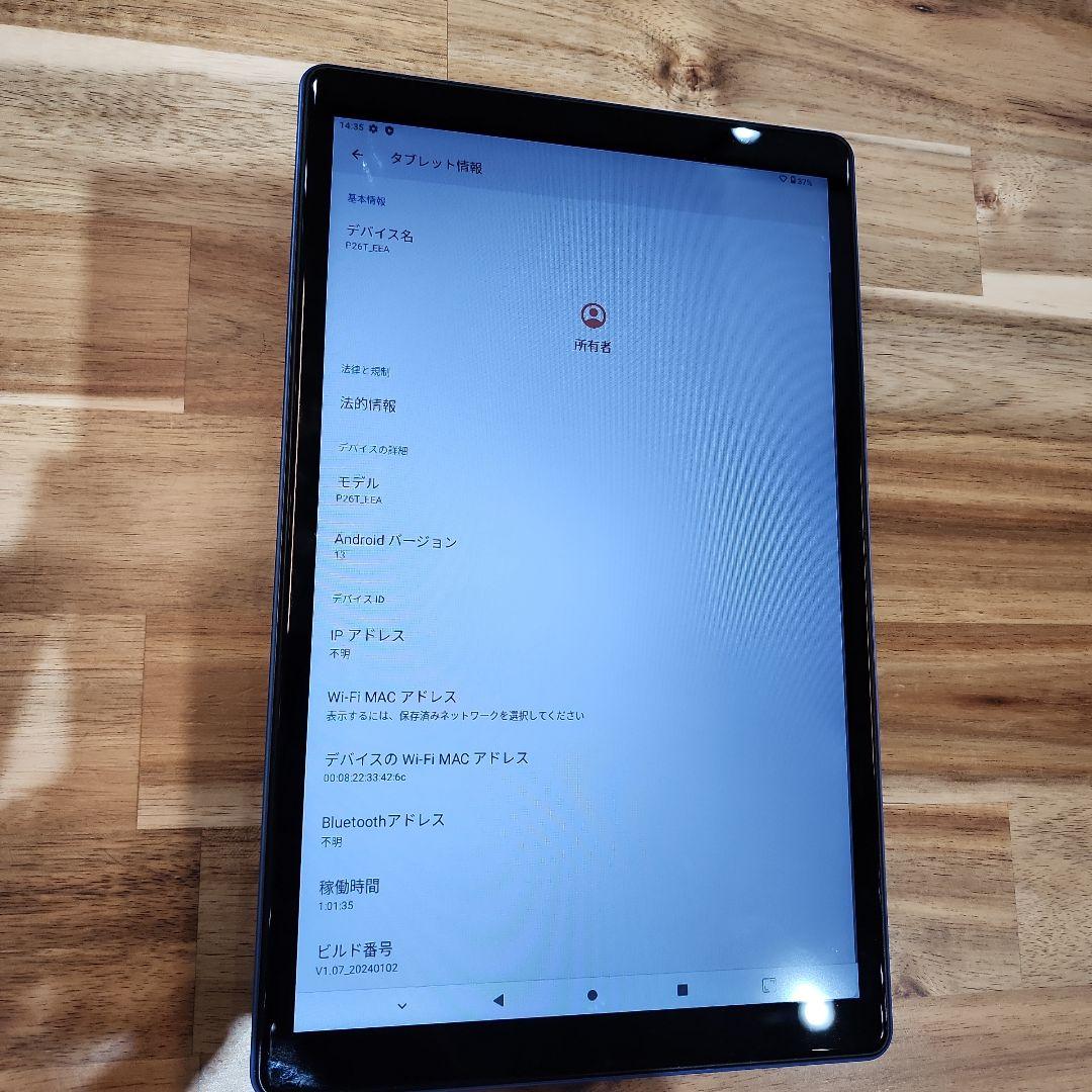 K1338 TECLAST P26T _EEA Androidタブレット