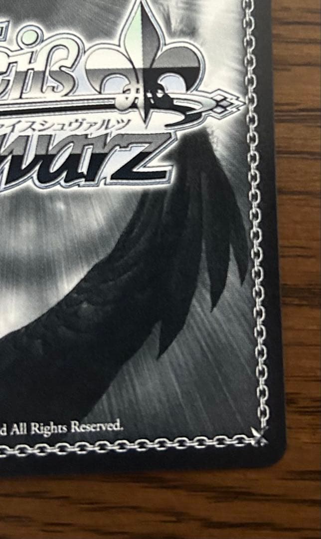 胸に秘めた誓い 星乃一歌 sp