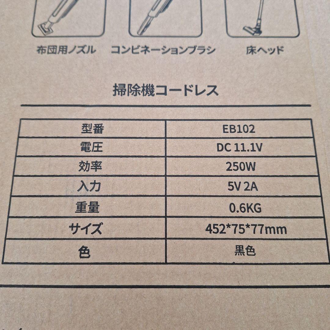 掃除機 コードレス 軽量 強力38KPa強力吸引 自立型 黒