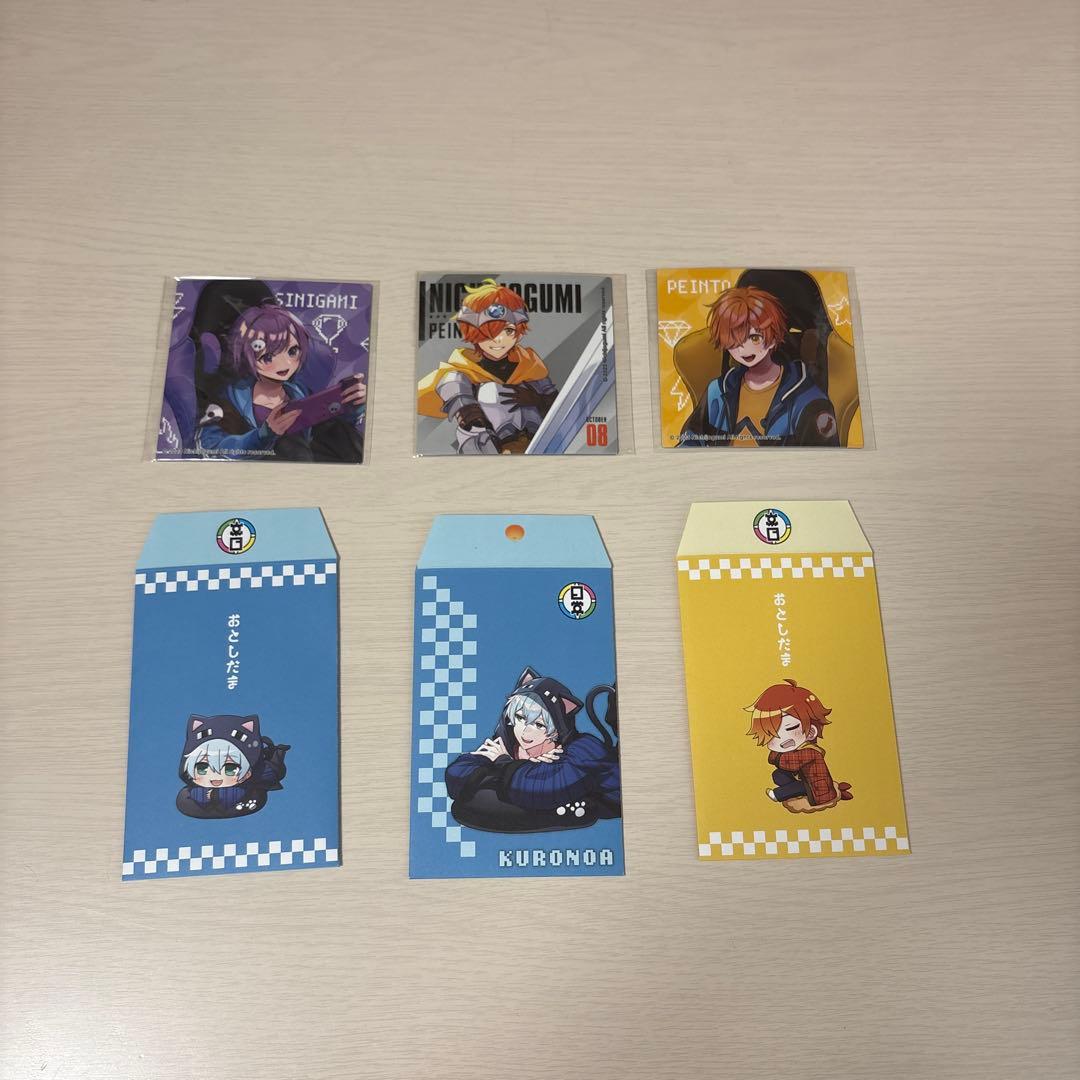 日常組まとめ売り