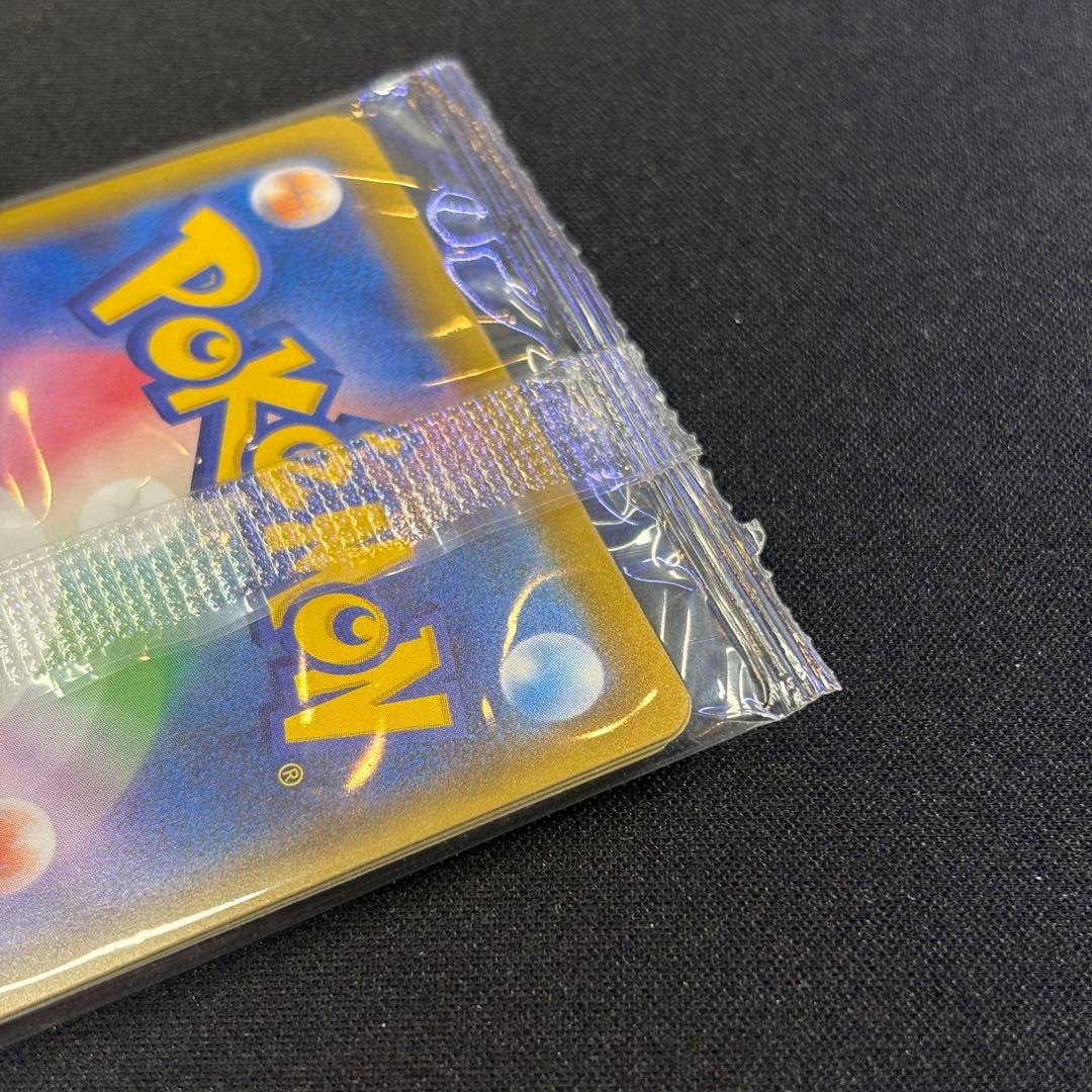 【未開封】カナザワのピカチュウ プロモ/Pikachu PROMO