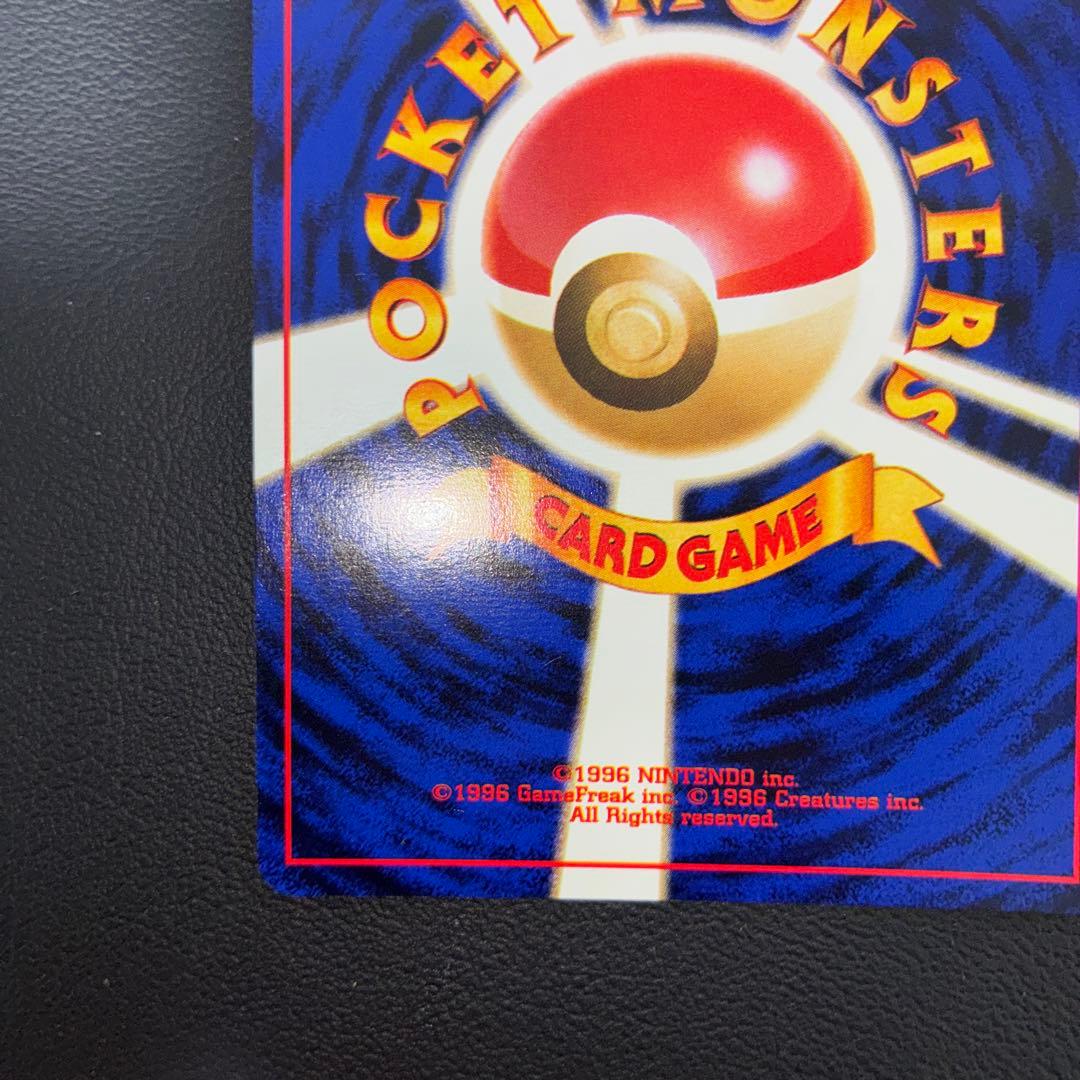 極美品　ドーブル　旧裏面　キラ