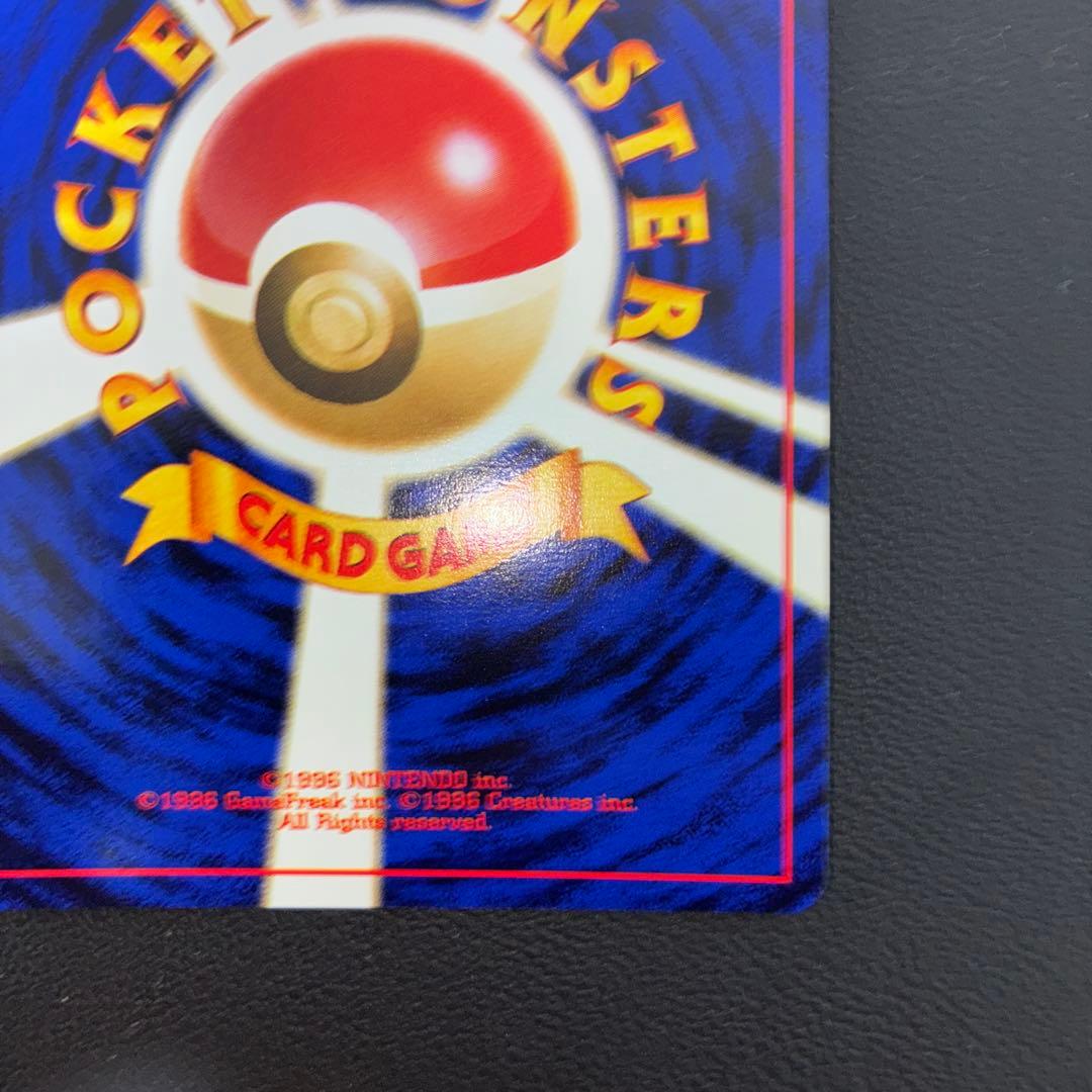 極美品　ドーブル　旧裏面　キラ