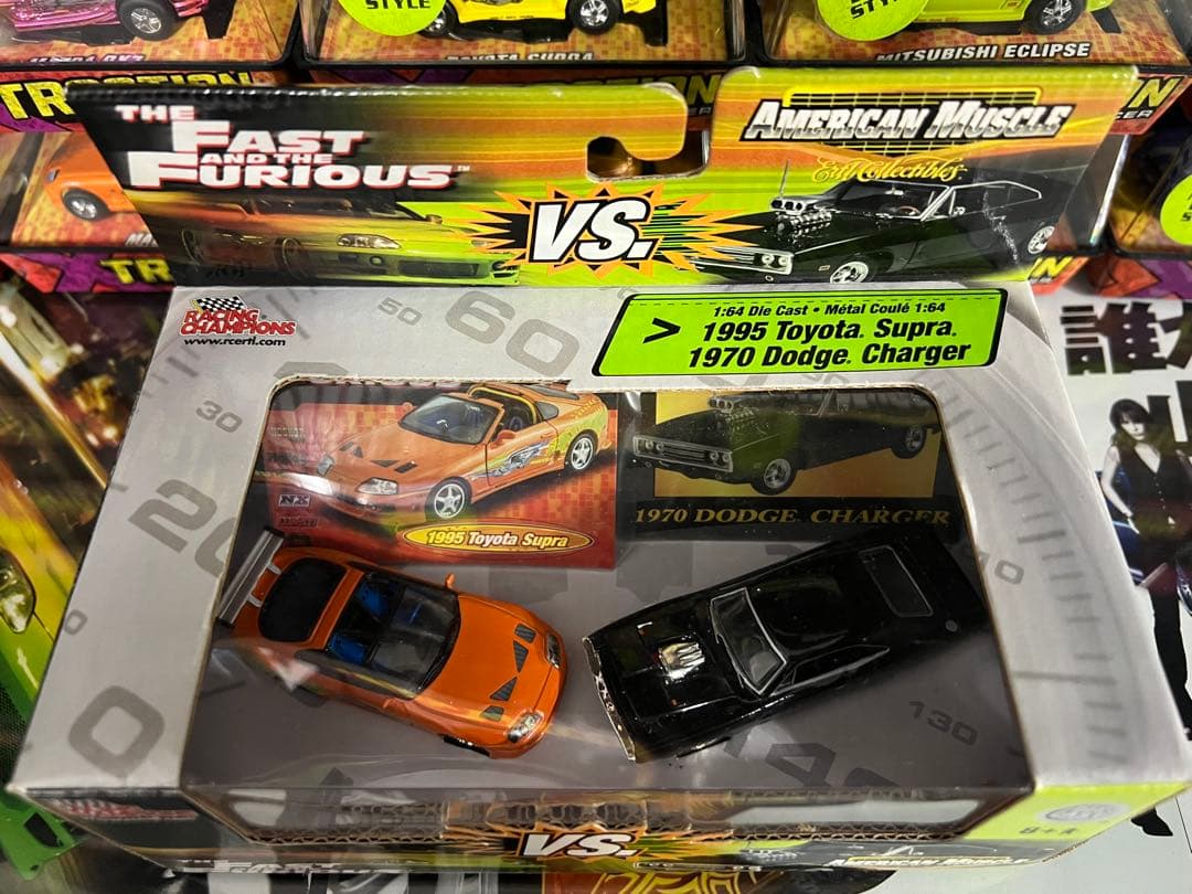 ミニカー FAST&FURIOUS SUPRA VS DODGE