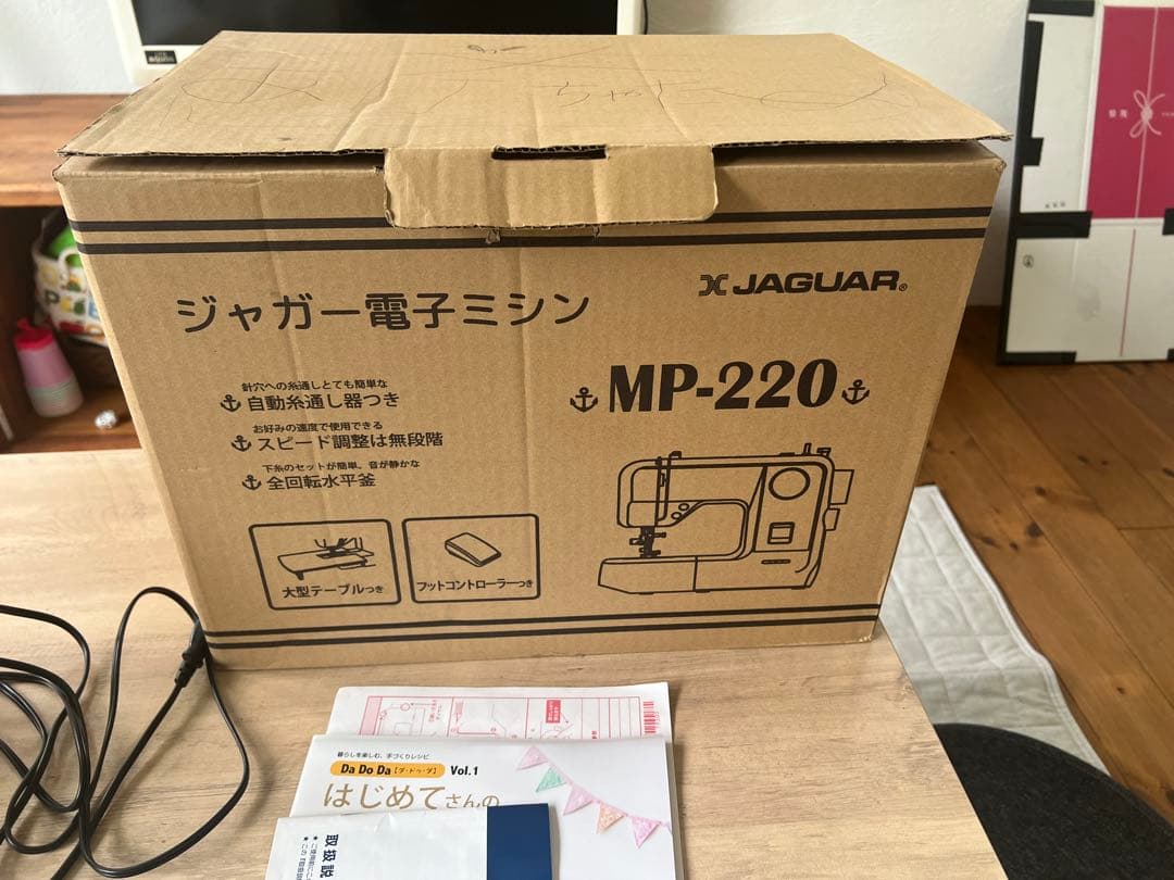 ジャガーミシン　MP-220
