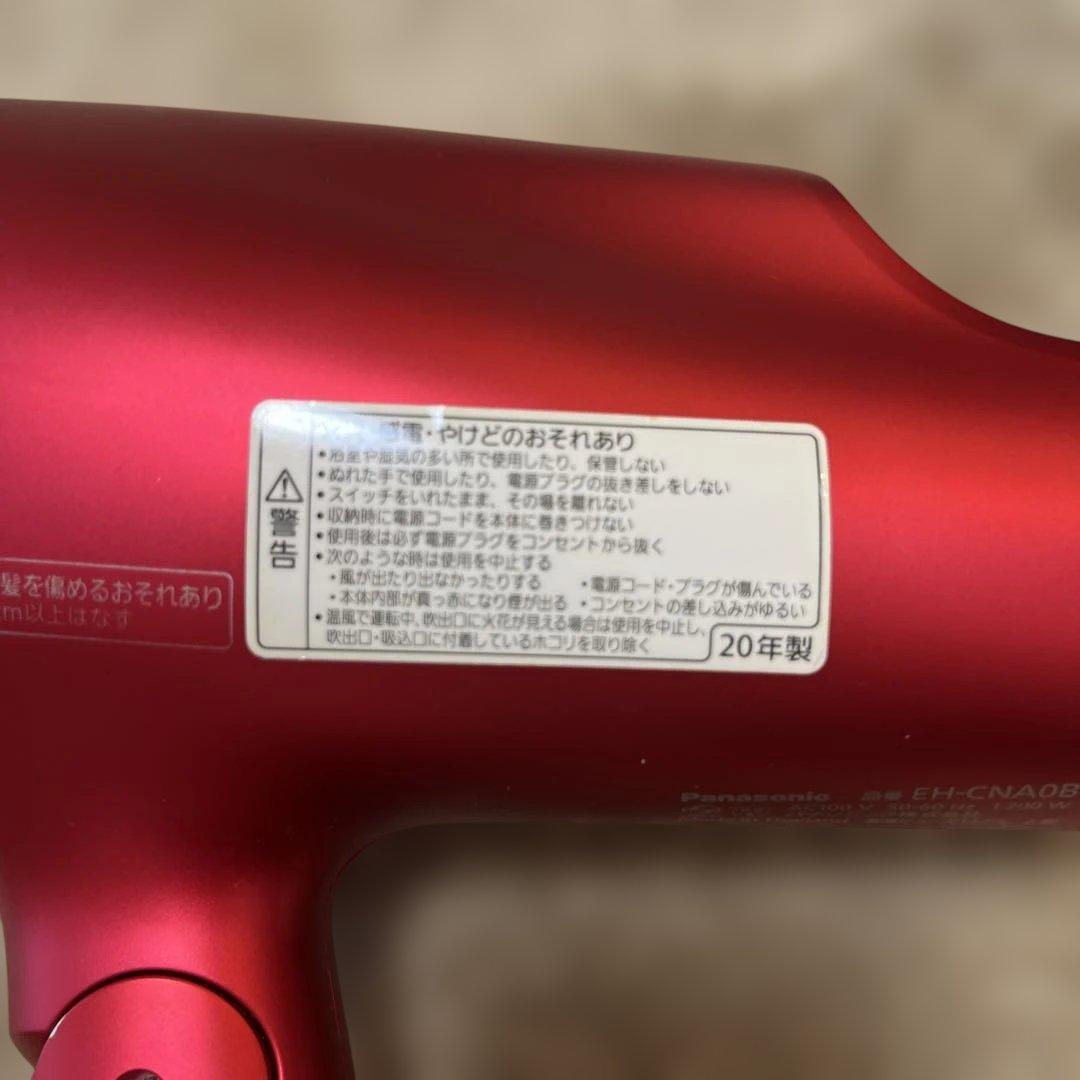 Panasonic ナノケア EH-CNA0B ヘアドライヤー レッド