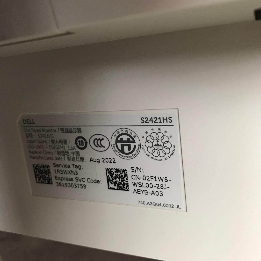 DELL モニター デスクトップPCセット