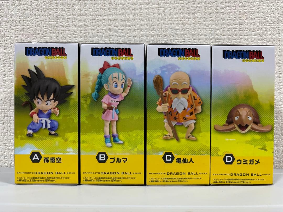 ドラゴンボール　ワーコレ