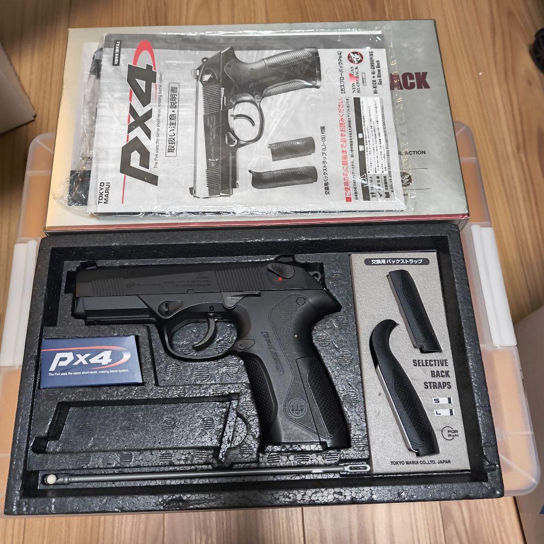 東京マルイ　ガスガン　ベレッタPx4　Beretta