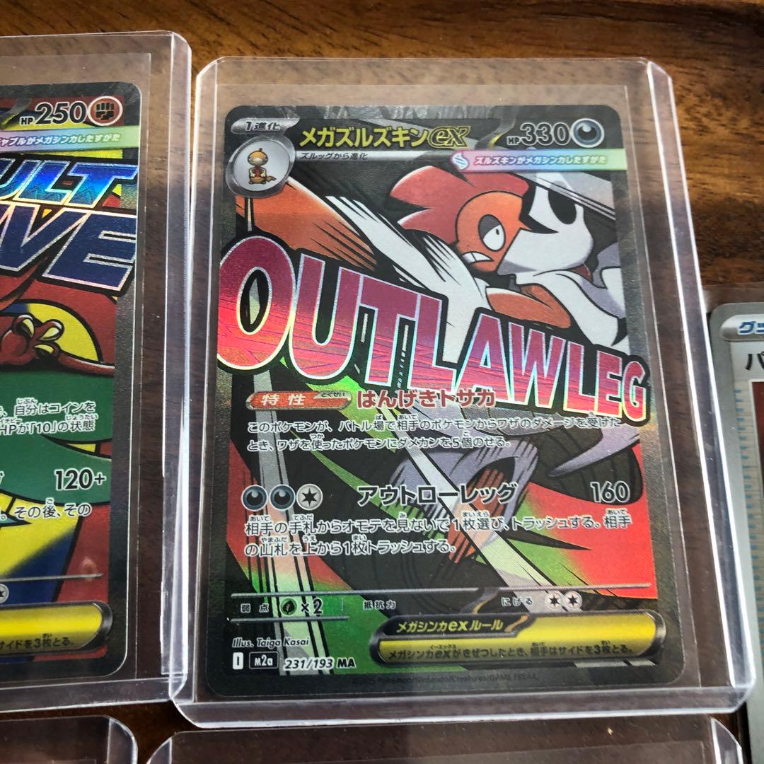 ポケモンカード　スペシャルBOXとカード6枚まとめ売り