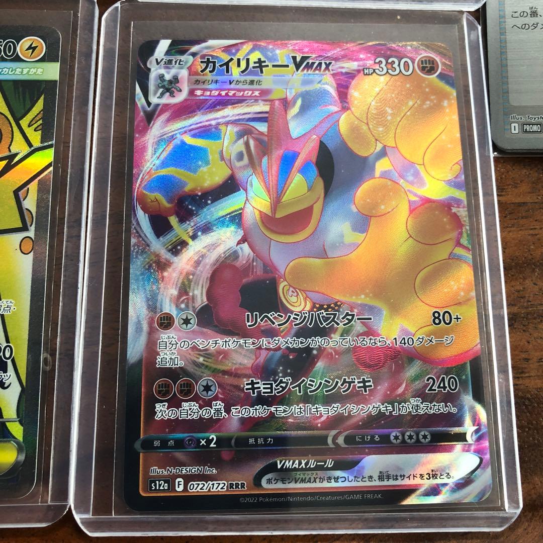 ポケモンカード　スペシャルBOXとカード6枚まとめ売り