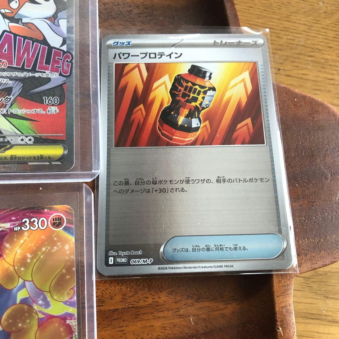 ポケモンカード　スペシャルBOXとカード6枚まとめ売り