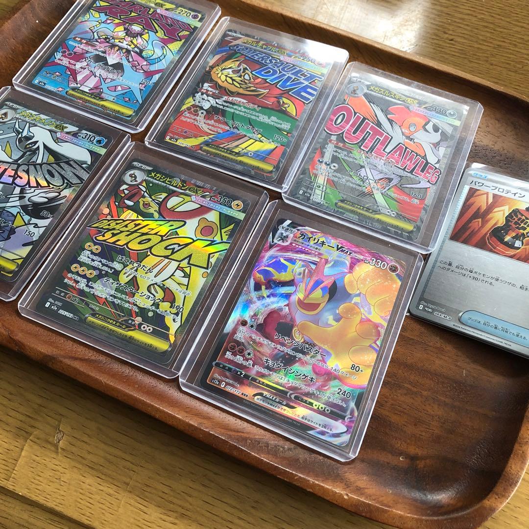 ポケモンカード　スペシャルBOXとカード6枚まとめ売り