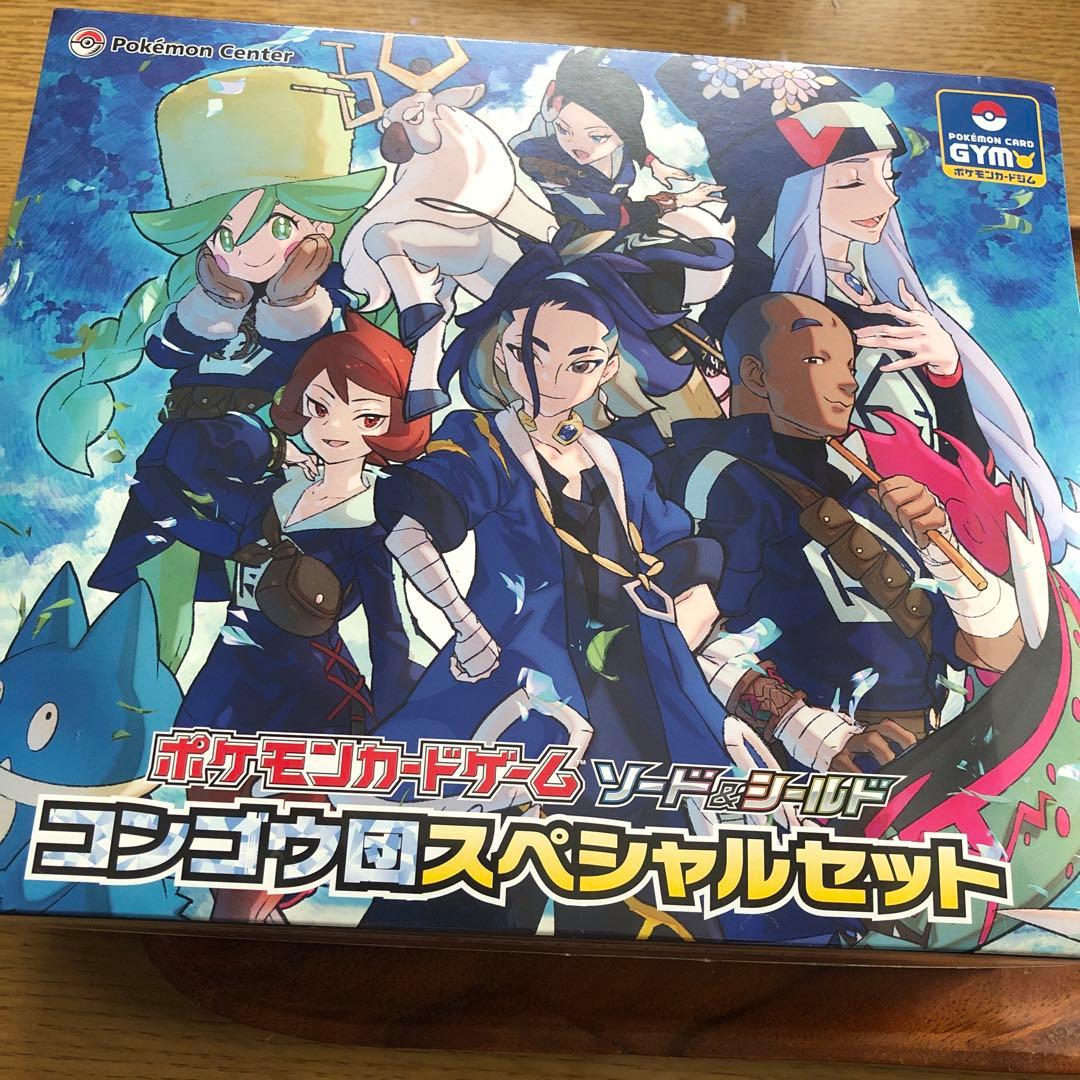 ポケモンカード　スペシャルBOXとカード6枚まとめ売り