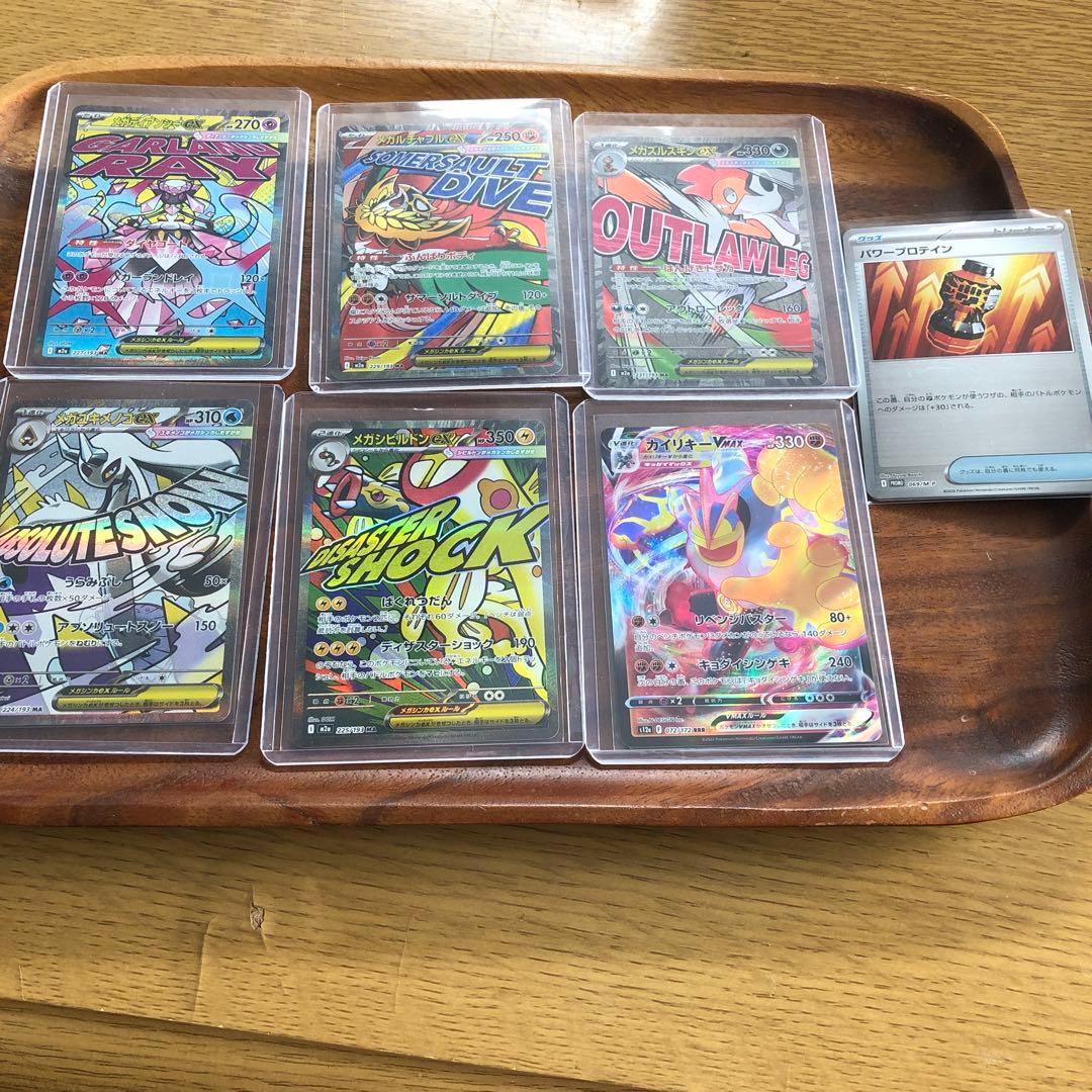 ポケモンカード　スペシャルBOXとカード6枚まとめ売り
