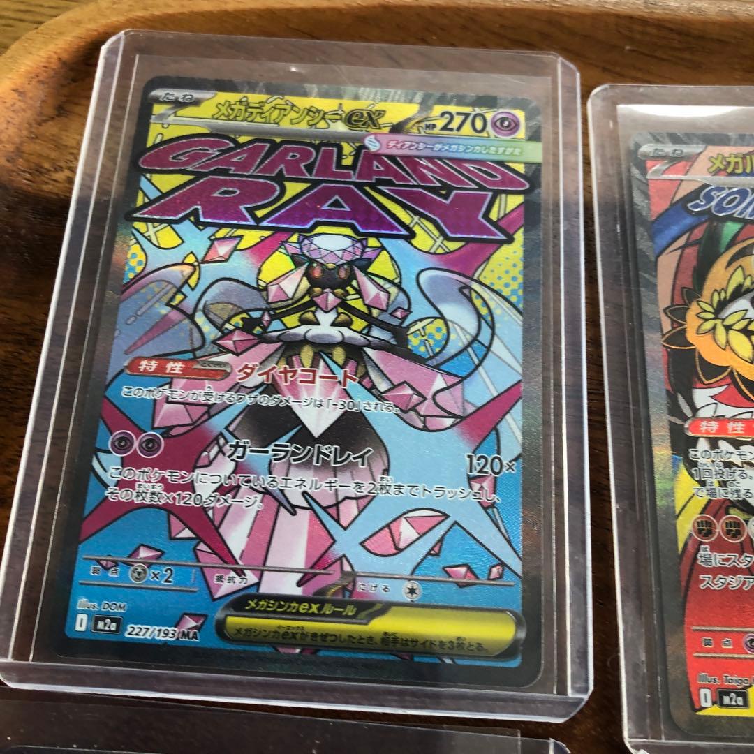 ポケモンカード　スペシャルBOXとカード6枚まとめ売り