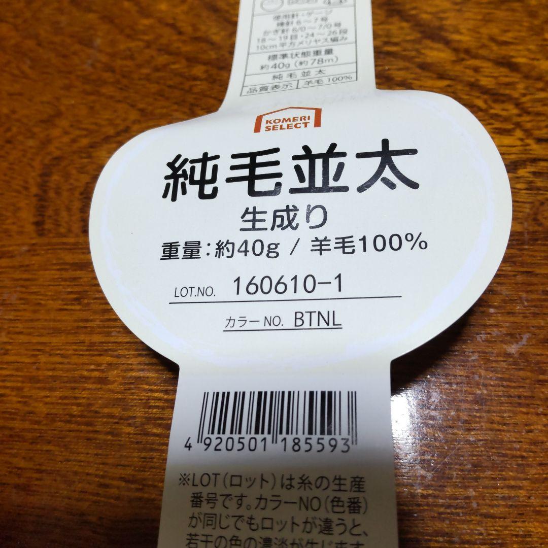 手編みグラニー編みこたつ&ベット&ソファーカバーサイズ約195×175淡い色系