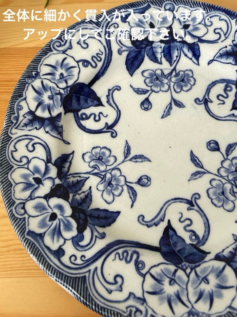 フランス　クレイユエモントロー フローラ デザートプレート　２枚セット