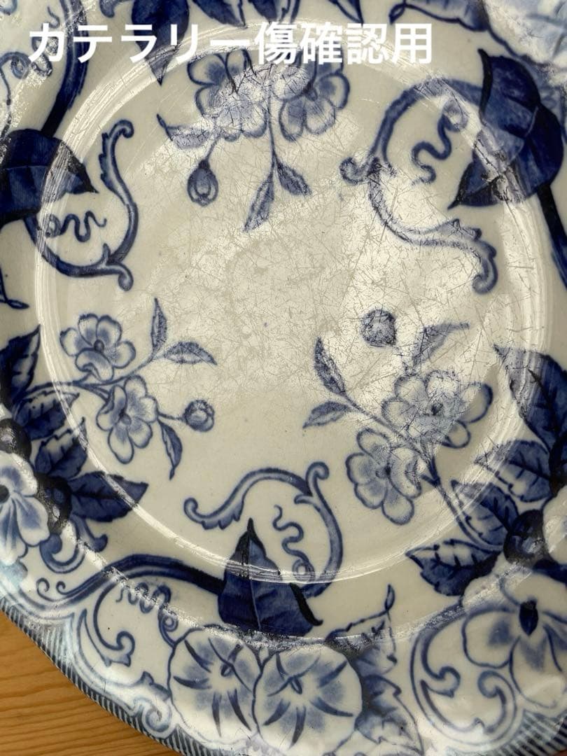 フランス　クレイユエモントロー フローラ デザートプレート　２枚セット