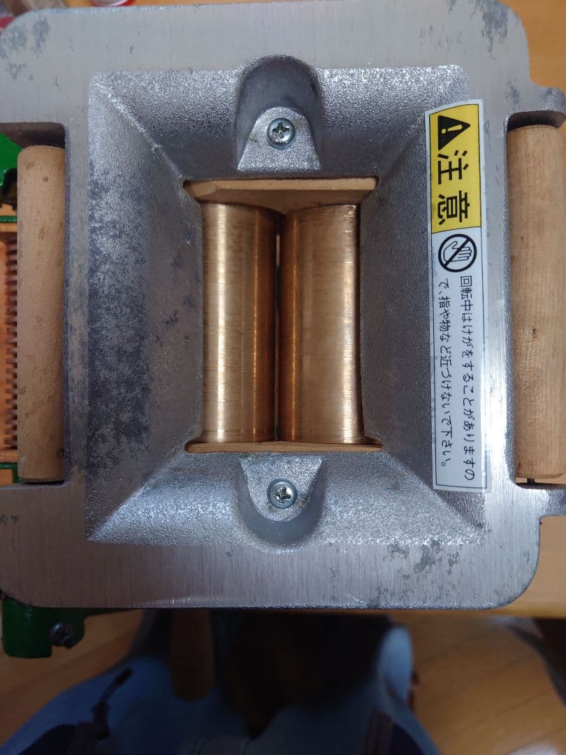 小野式製麺機　1型　片刃　2.2mm