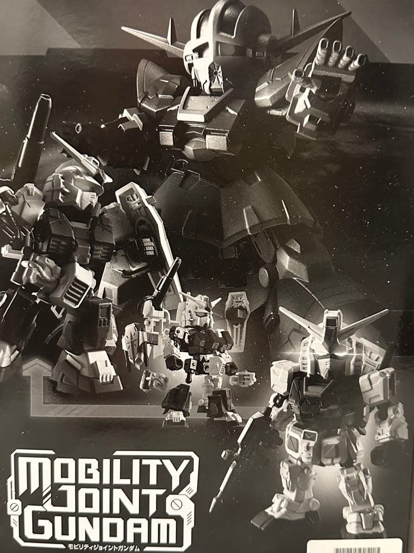（機動戦士ガンダム）Mobility Joint Gundam フィギュアセット