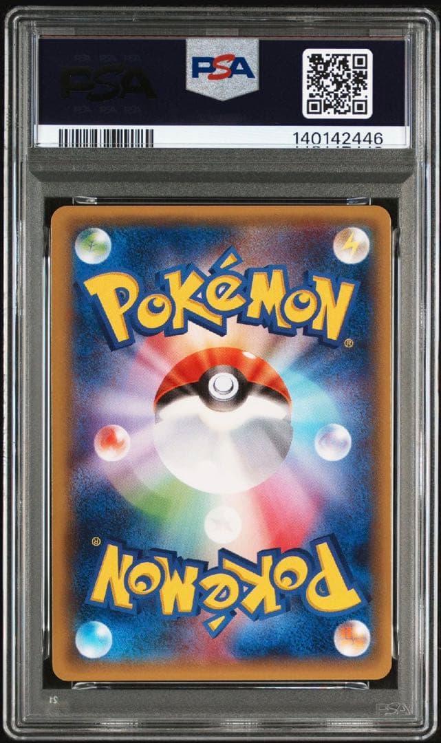 【PSA10】レシラム BW 051/078