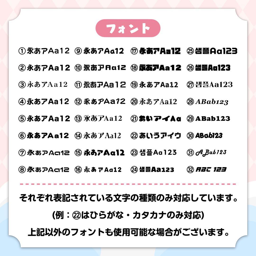まちゅ様 キンブレシート