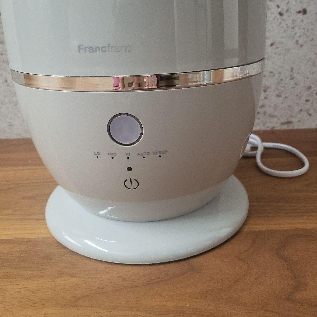 ぽよこ様　Francfranc　 シレーヌ グレー　加湿器