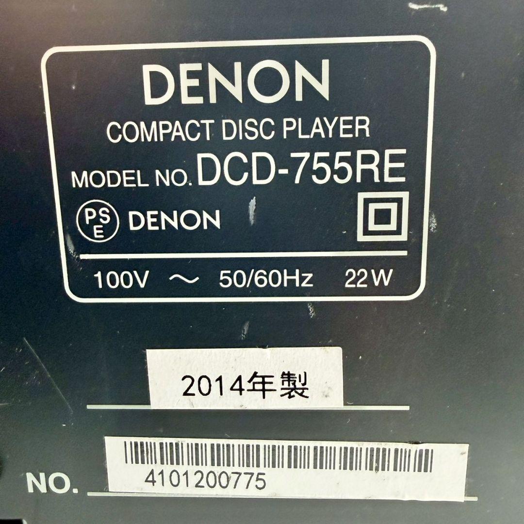 【動作確認済み】DENON DCD-755RE CDプレーヤー 本体のみ