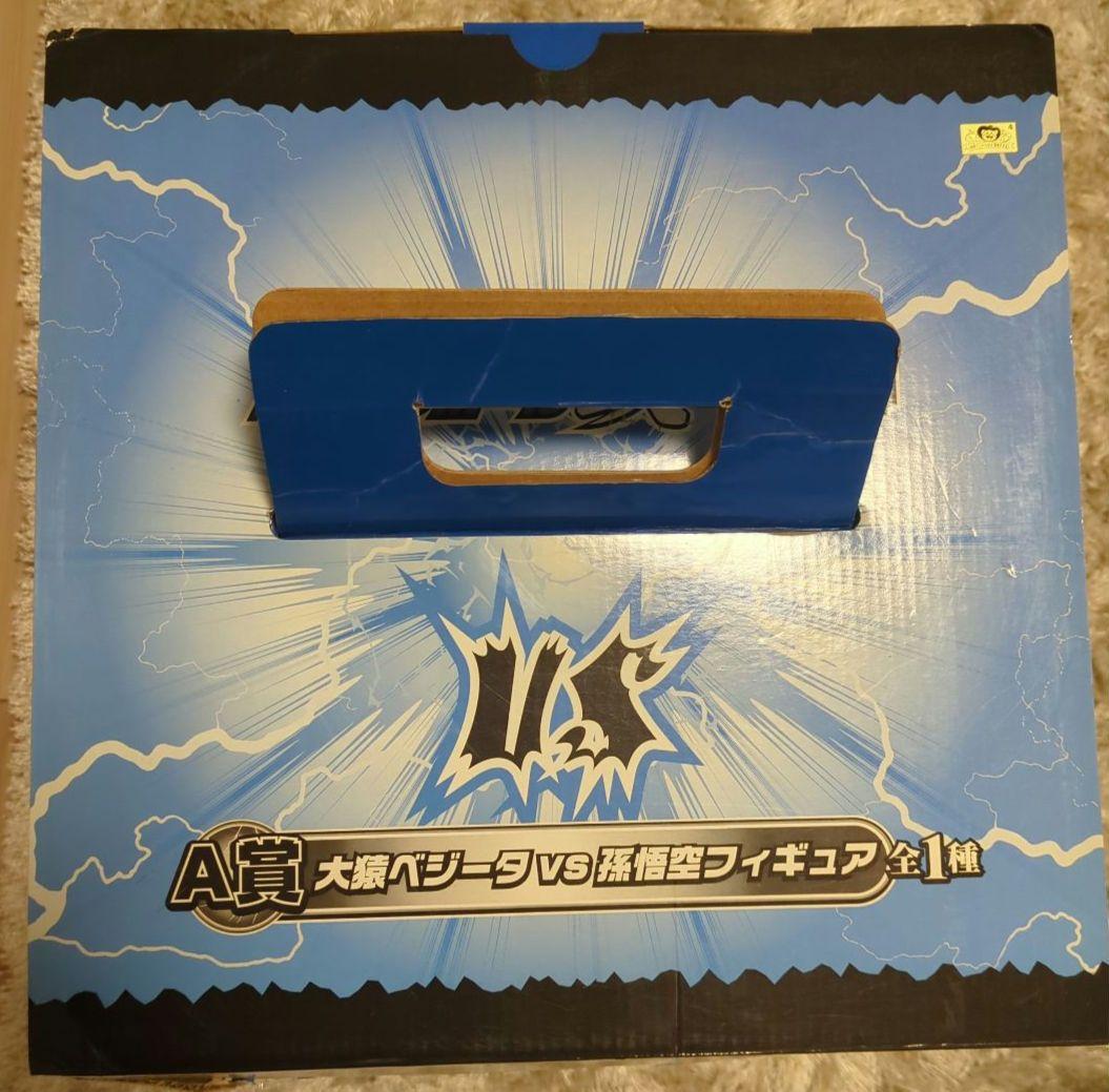 一番くじ ドラゴンボール改～対決編～ A賞 大猿べジータvs孫悟空フィギュア