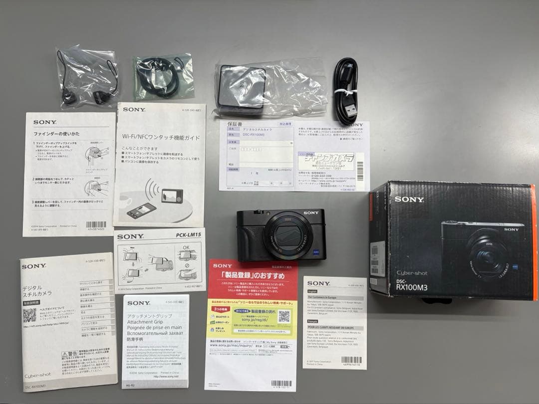SONY SSC-RX100M3 コンパクトデジタルカメラ