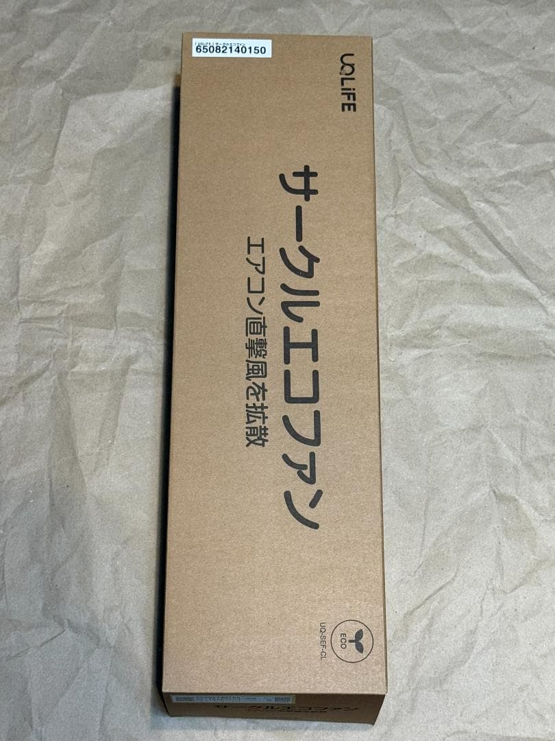 サークルエコファン 業務用 エアコン 風よけ カセット型 簡単取り付け 工具不要