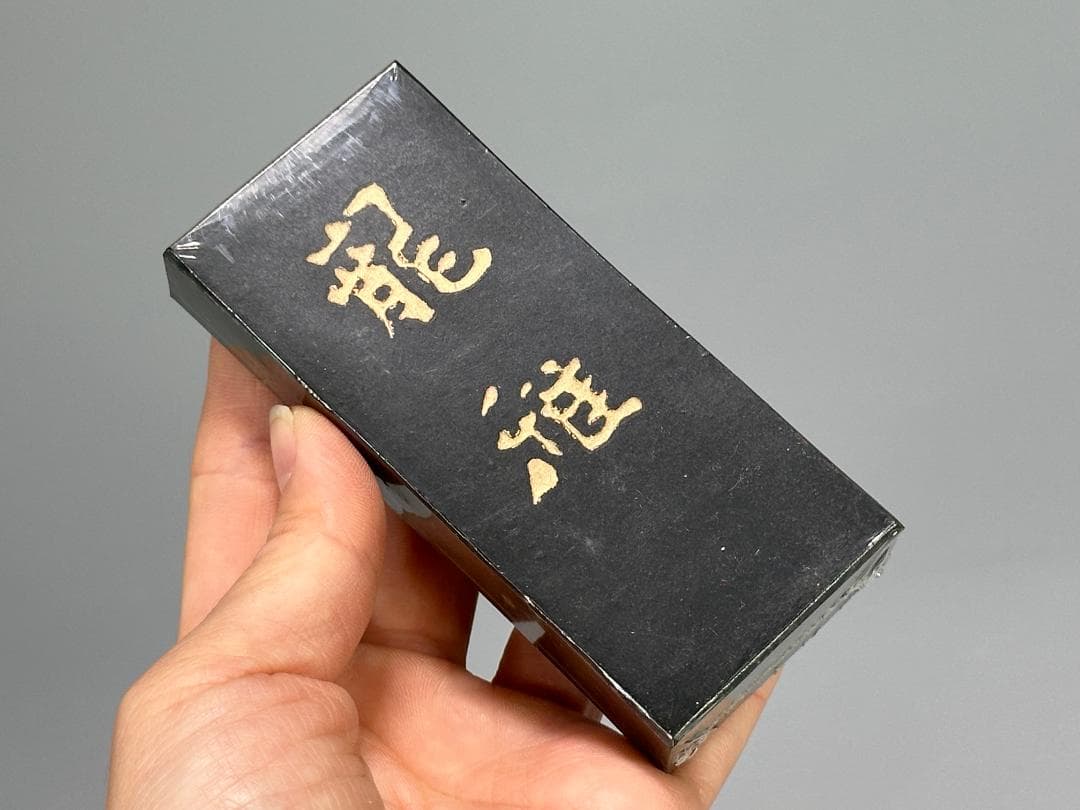 日本墨　臨池　龍雅　未使用　墨　三点まとめ