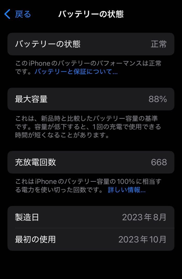Apple iPhone15 本体（純正ケース+Anker MagG充電器など）