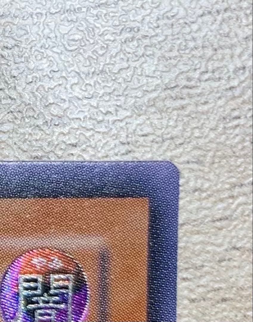 暗黒魔族ギルファーデーモン レリーフ 遊戯王