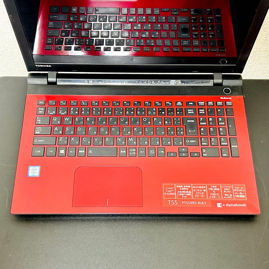 東芝 dynabook SSD起動 メモリ8GB Win11 ブルーレイ レッド