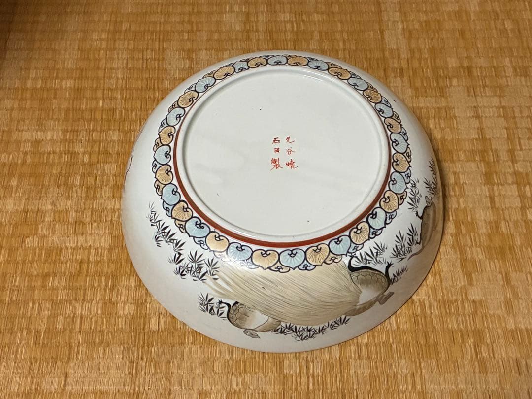 古九谷 九谷焼 鷹・龍・人物 金彩 色絵 大鉢 深鉢【九谷焼石田製】 時代物