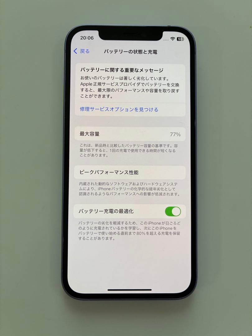 Apple iPhone 12 パープル 本体のみ　64GB