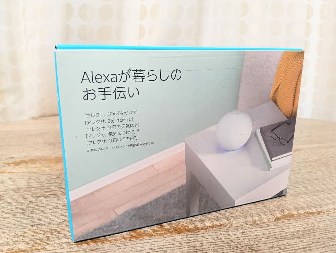 Amazon Echo 第4世代