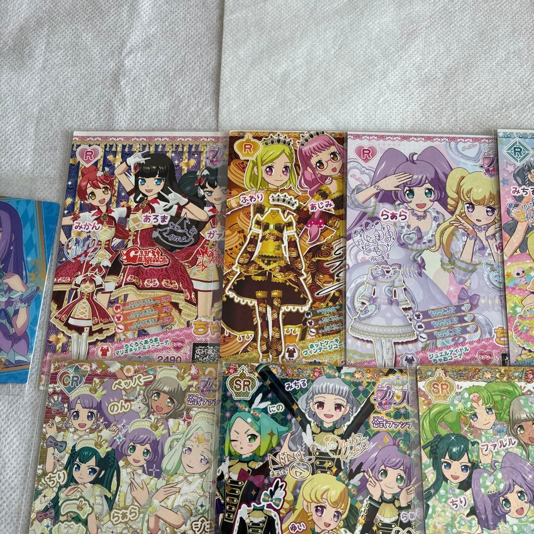 プリパラ プリチケ トモチケ まとめ売り らぁら WITH ショウゴ コヨイ