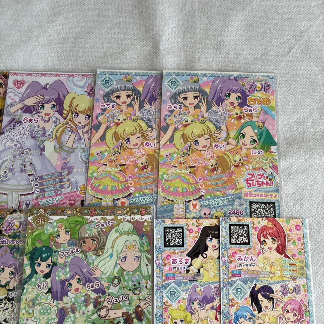 プリパラ プリチケ トモチケ まとめ売り らぁら WITH ショウゴ コヨイ