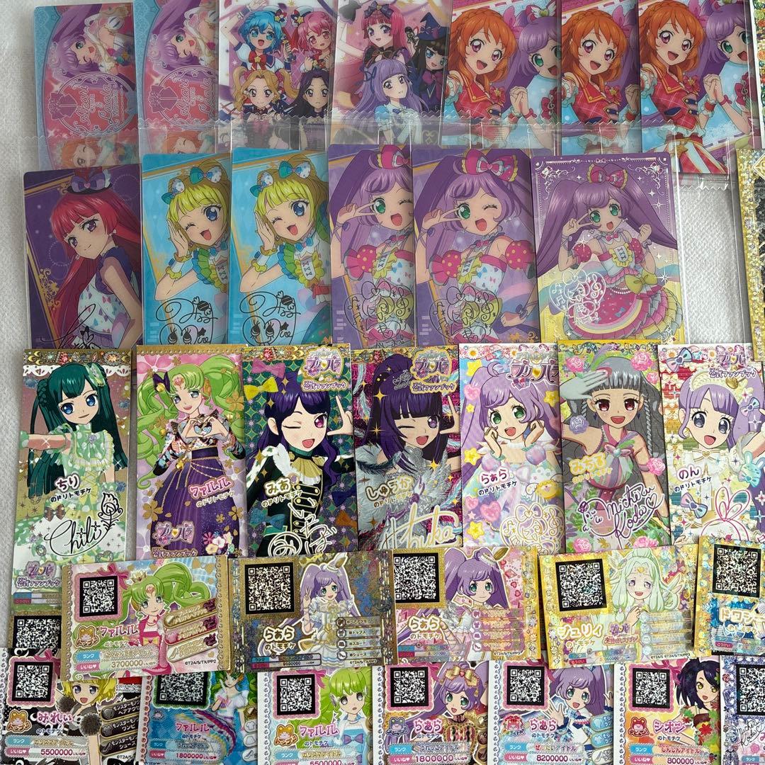 プリパラ プリチケ トモチケ まとめ売り らぁら WITH ショウゴ コヨイ