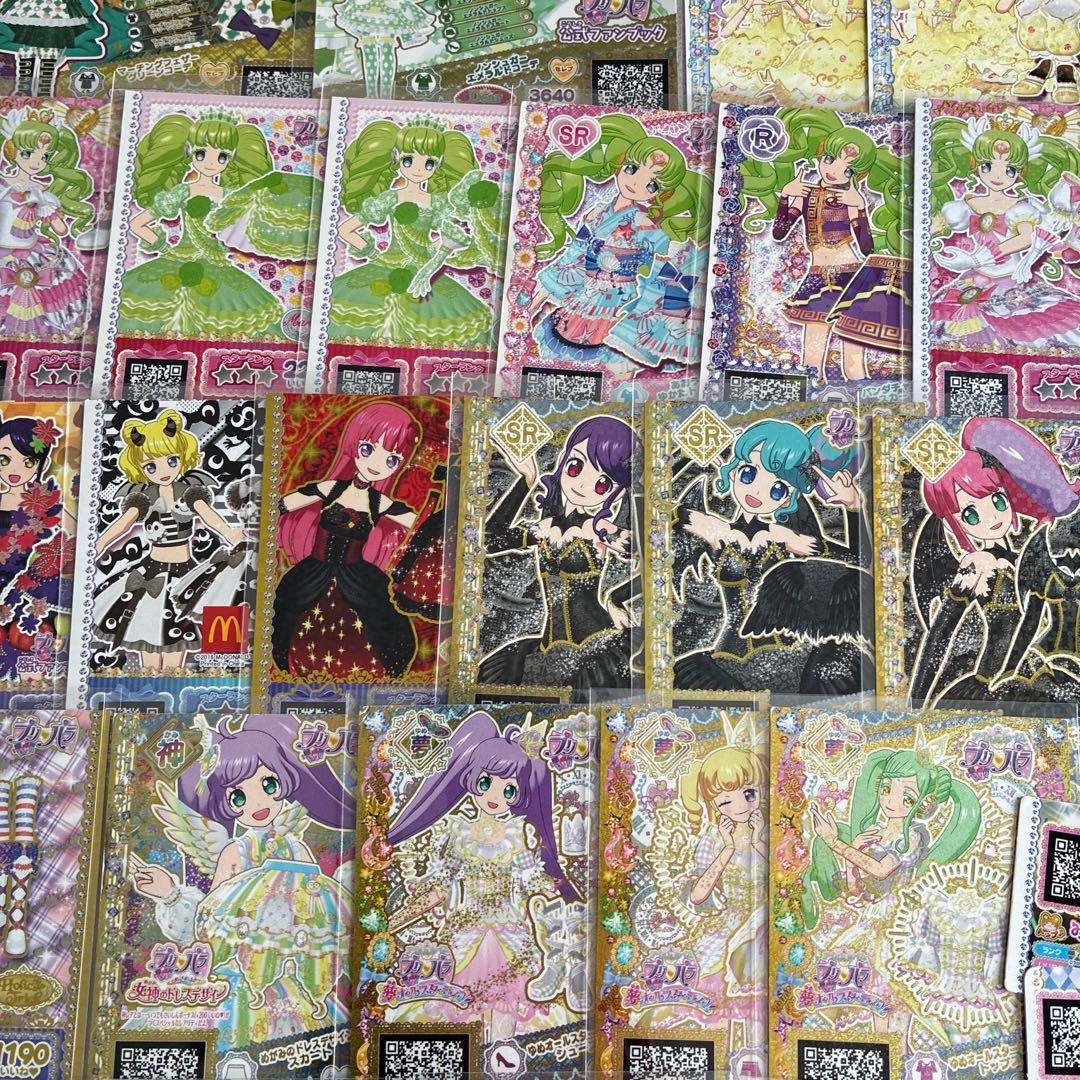 プリパラ プリチケ トモチケ まとめ売り らぁら WITH ショウゴ コヨイ