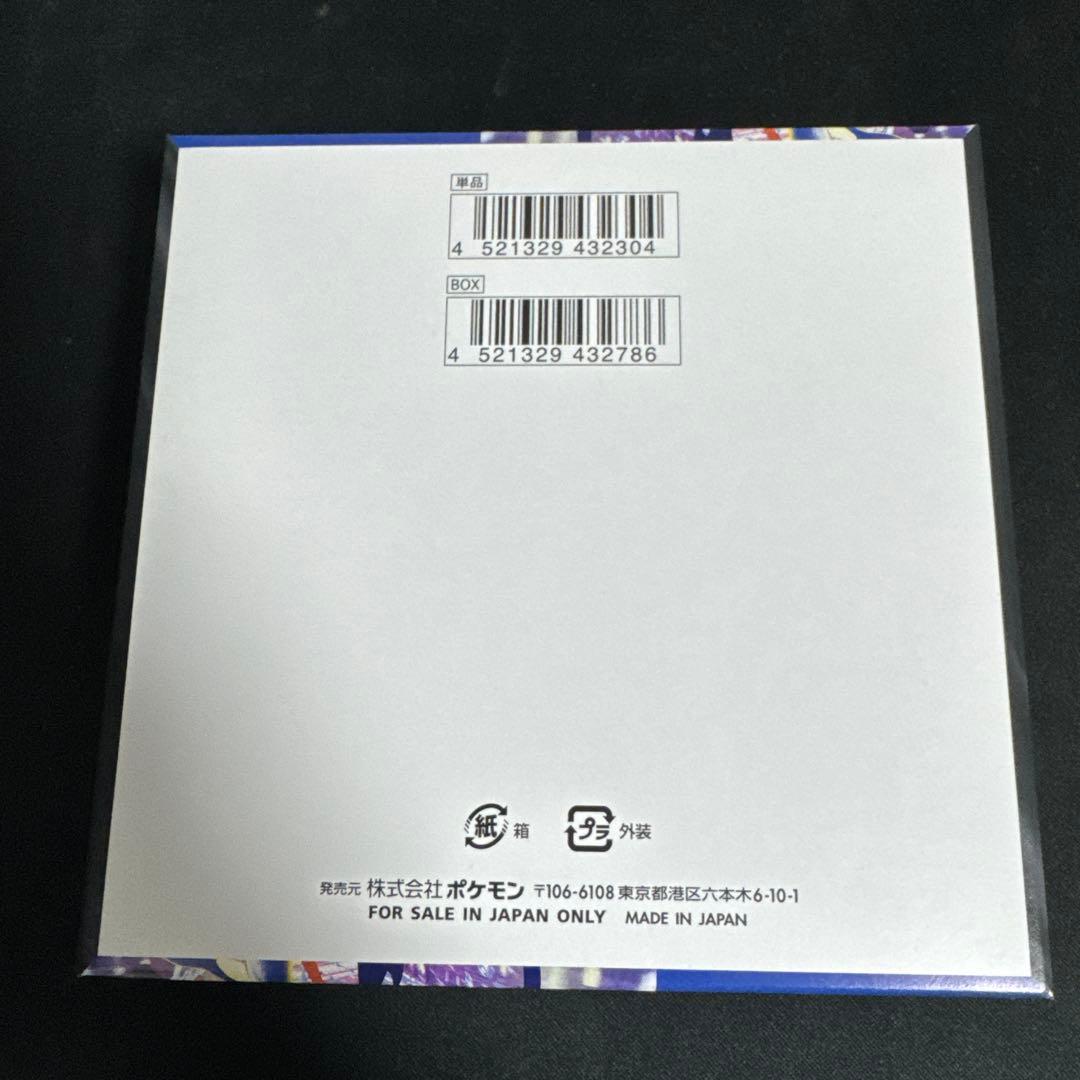 ニンジャスピナー 2BOX シュリンクなし　ペリペリあり