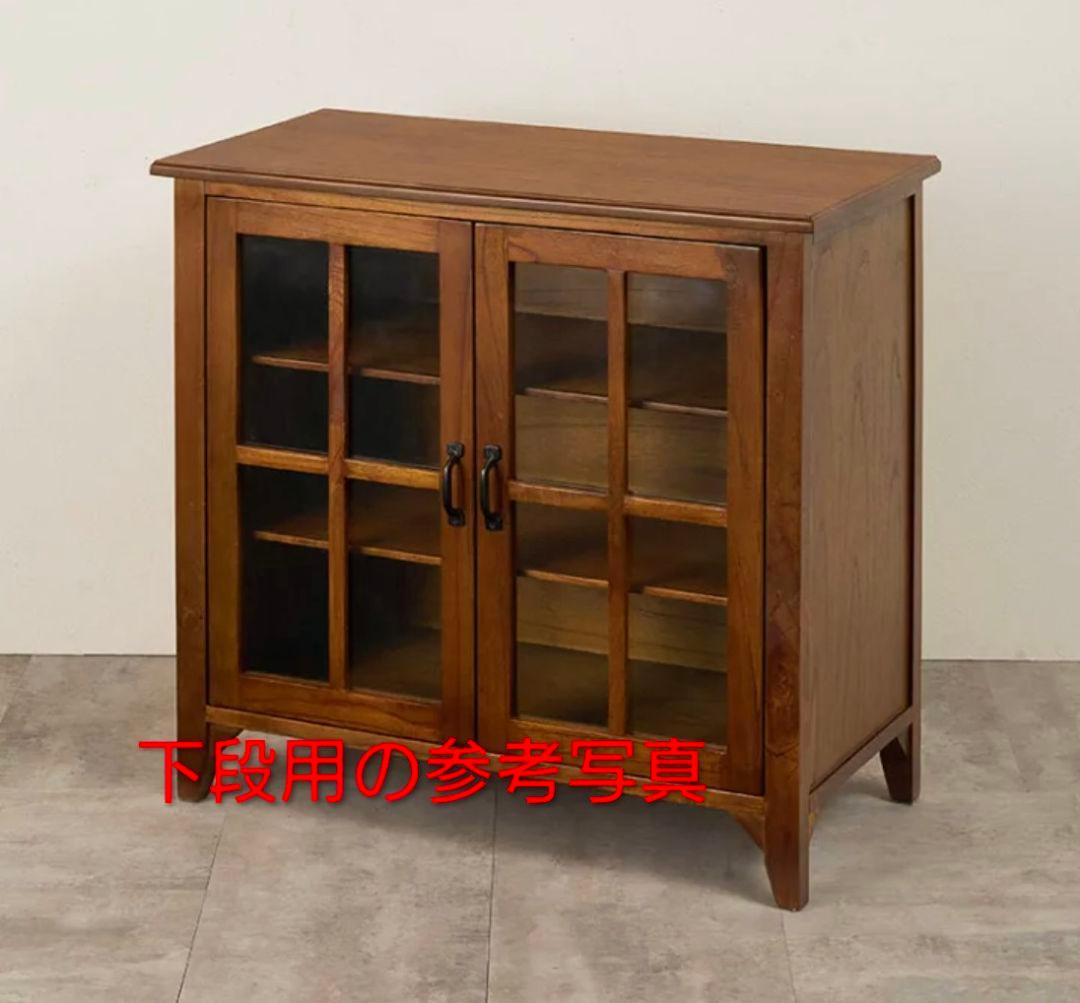 クラッシュゲート　ヴィンテージ家具　木製ディスプレイキャビネット ガラス扉付き