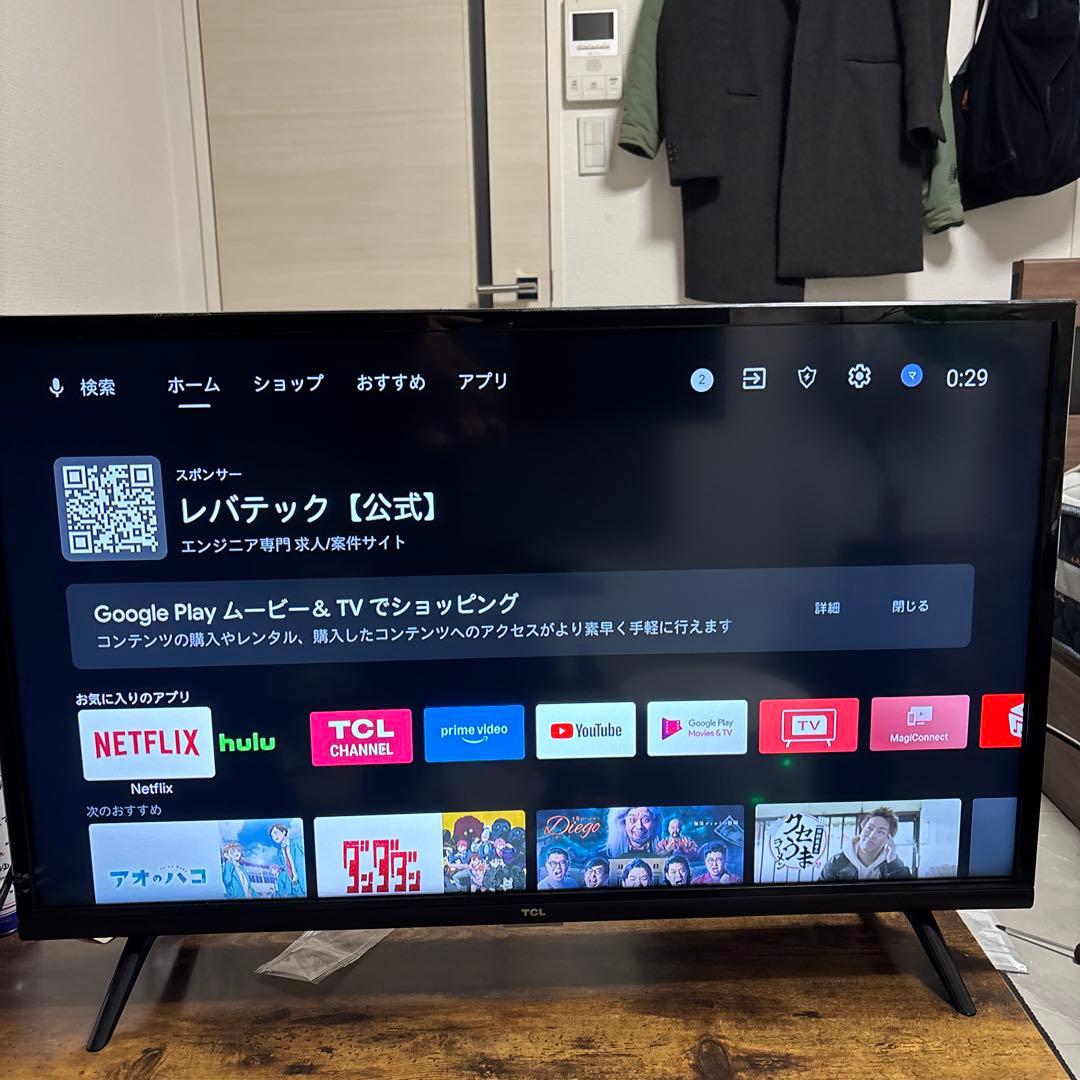 【タイタニック】TCL 液晶テレビ 32V型 ハイビジョン