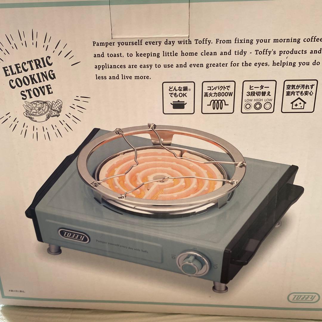 未使用Toffy 卓上電気こんろ　器具 ミントグリーン