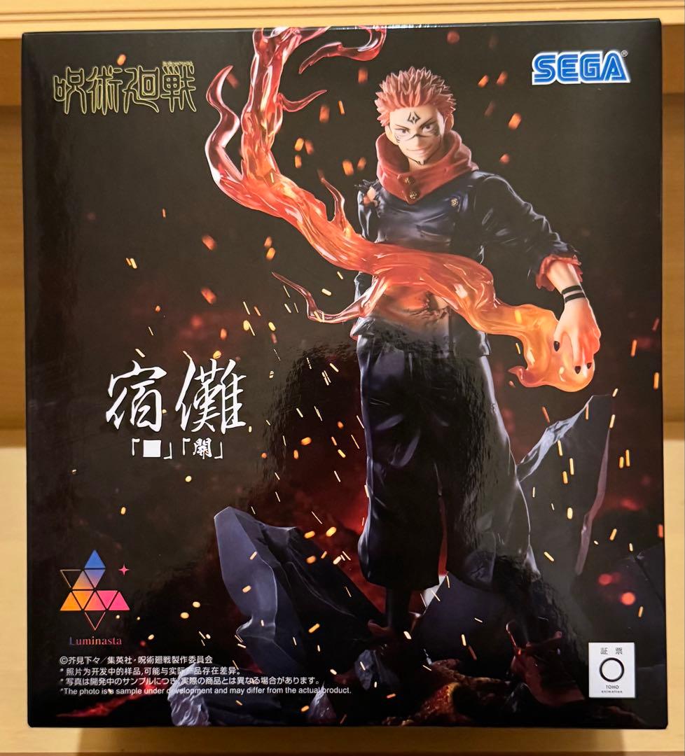 呪術廻戦 フィギュア まとめ売り 八握剣異戒神将魔虚羅 宿儺 五条悟 禪院直哉